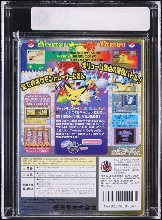 2000 POKEMON STADIUM: GOLD & SILVER JAPANESE NINTENDO 64 N64 VGA 85 QUALIFIED