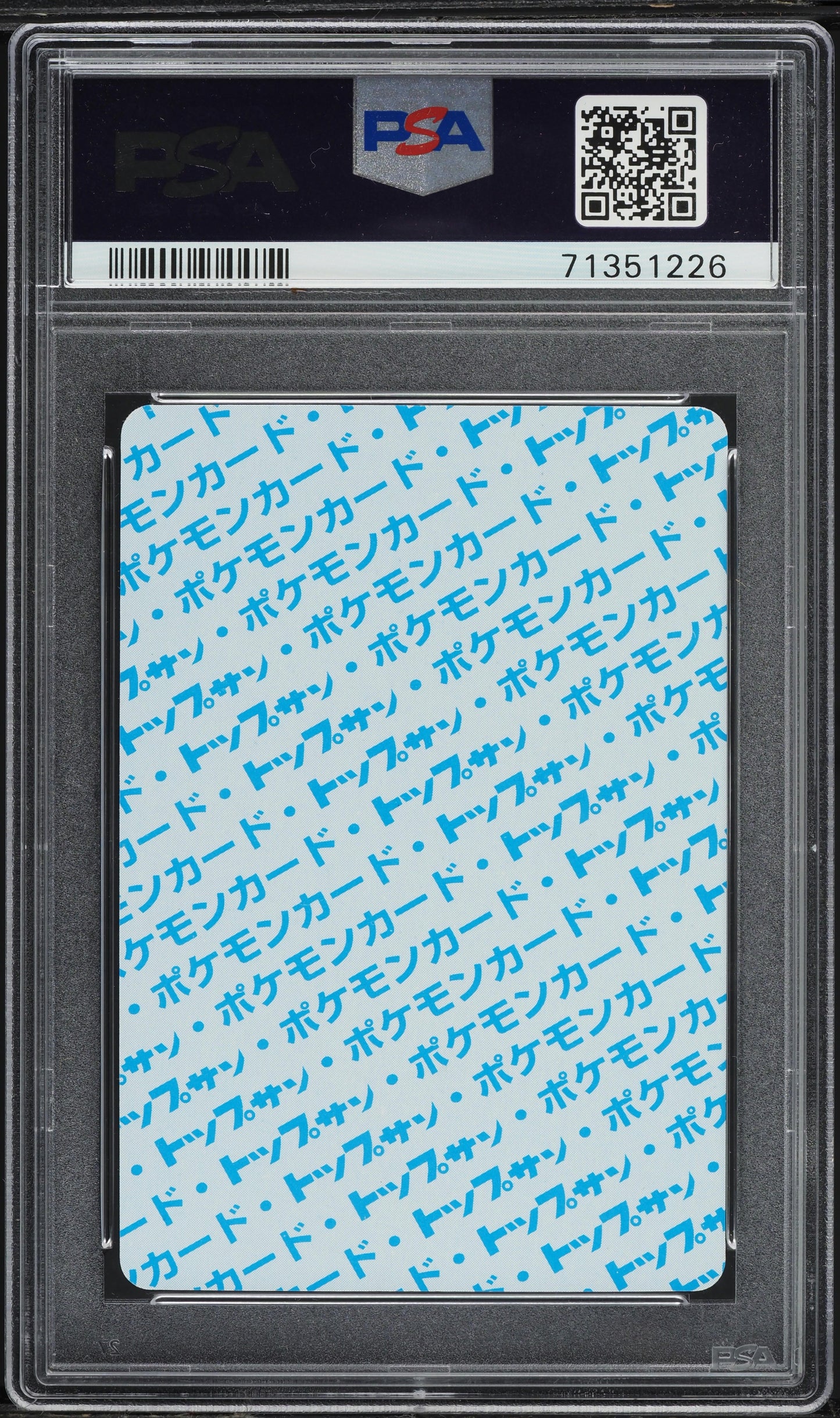 1997 POKEMON JAPANESE TOPSUN BLUE BACK WARTORTLE #8 PSA 10 GEM MINT