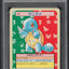 1997 POKEMON JAPANESE TOPSUN BLUE BACK SQUIRTLE #7 PSA 10 GEM MINT