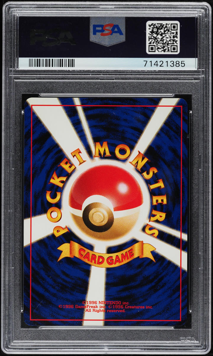 2000 POKEMON JAPANESE NEO 3 PROMO HOLO CELEBI #251 PSA 10 GEM MINT