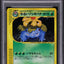 2001 POKEMON JAPANESE WEB 1ST EDITION HOLO DARK VENUSAUR #41 PSA 10 GEM MINT