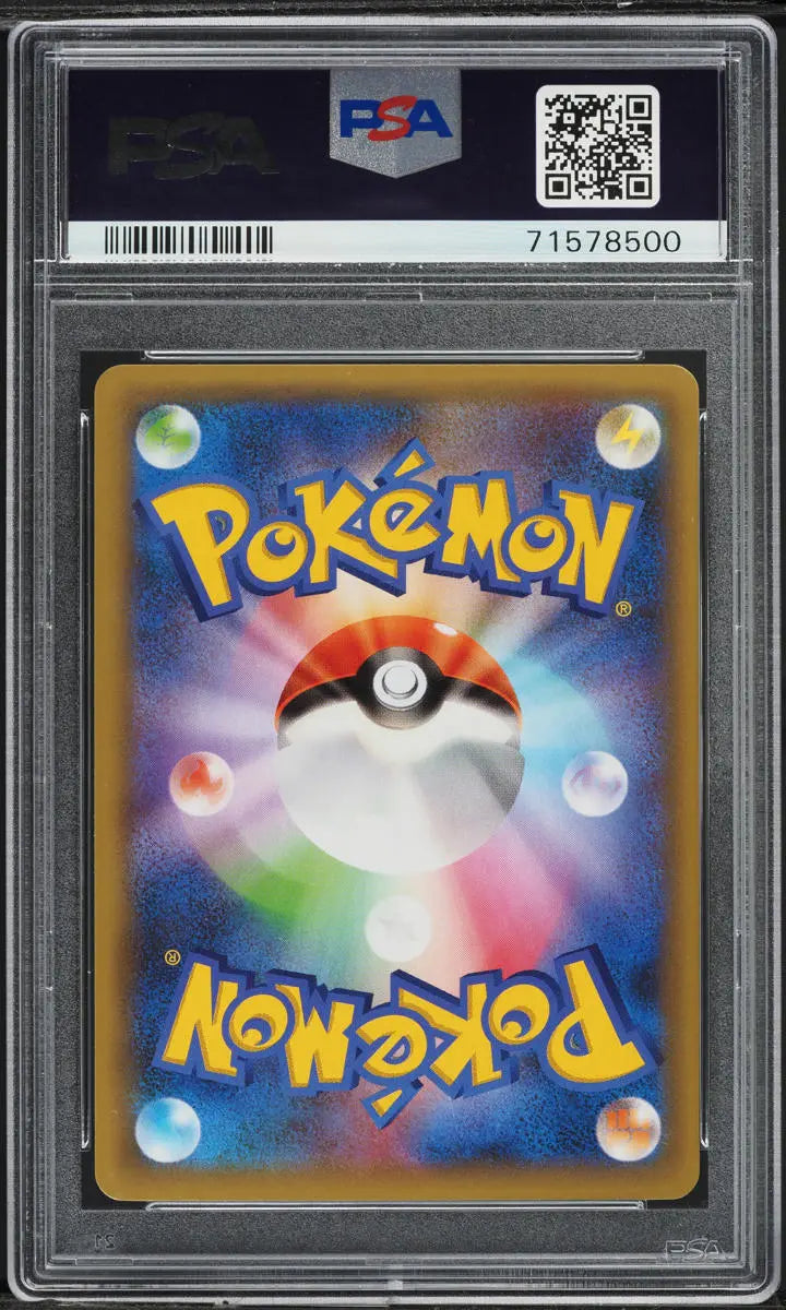 2021 POKEMON JAPANESE 25TH ANNIVERSARY PROMO HOLO CHARIZARD #1 PSA 10 GEM MINT