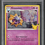 2021 POKEMON SWORD & SHIELD CELEBRATIONS COSMOEM #14 PSA 8 NM-MT