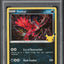 2021 POKEMON SWORD & SHIELD CELEBRATIONS YVELTAL #019 PSA 9 MINT