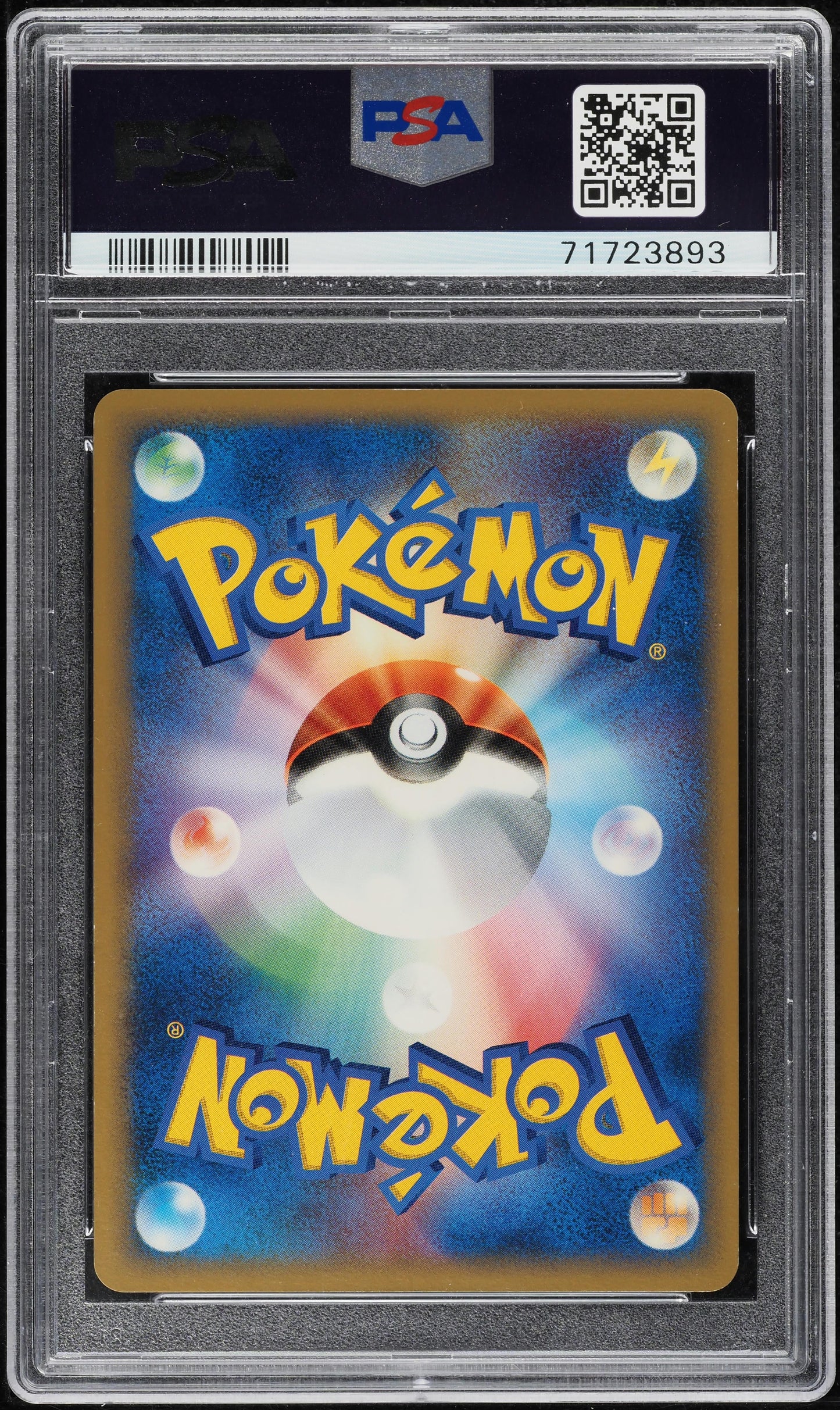 2005 POKEMON JAPANESE PROMO SPRING BATTLE ROAD VICTORY RING PSA 7 NRMT