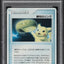 2005 POKEMON JAPANESE PROMO SPRING BATTLE ROAD VICTORY RING PSA 7 NRMT