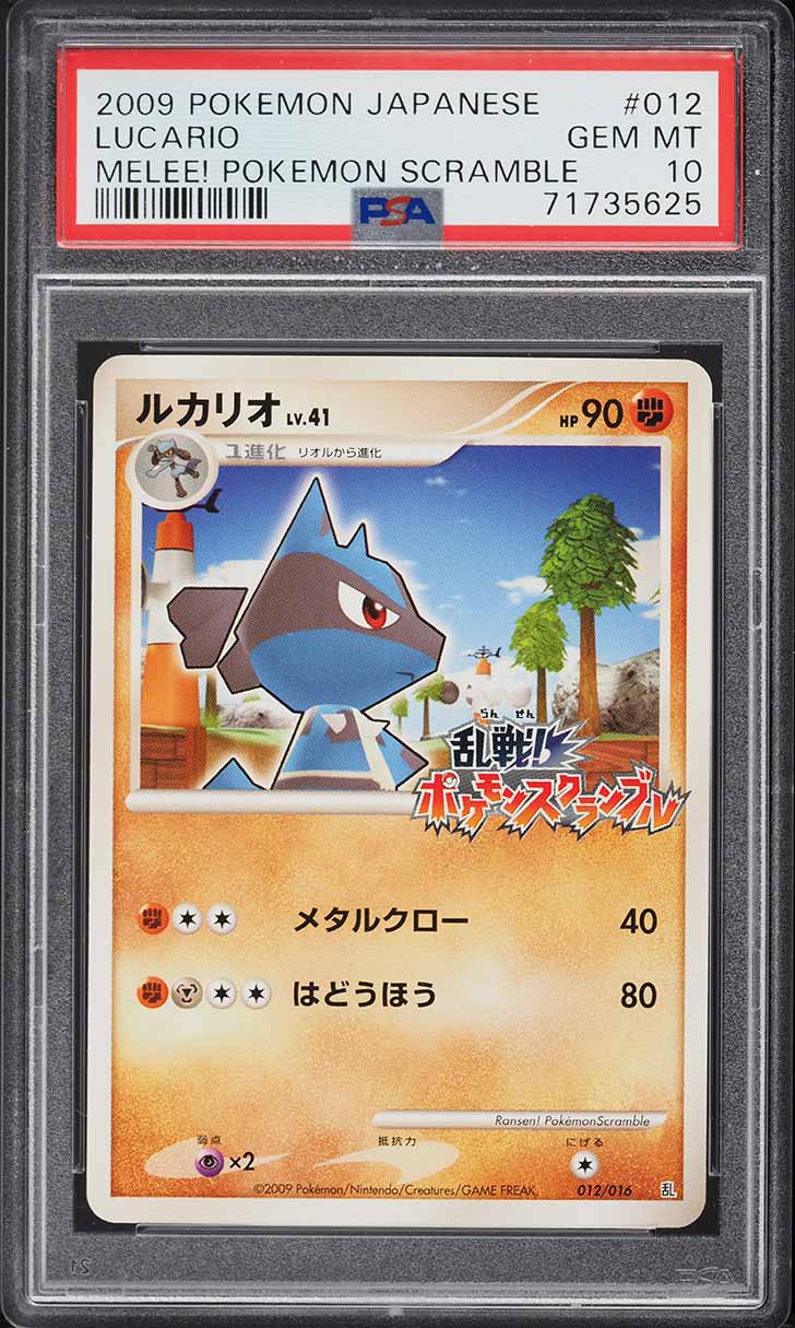 2009 POKEMON JAPANESE MELEE! POKEMON SCRAMBLE LUCARIO #12 PSA 10 GEM MINT