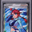 2021 POKEMON SWORD & SHIELD SHINING FATES FULL ART SKYLA #72 PSA 10 GEM MINT