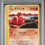 2002 POKEMON JAPANESE MYSTERIOUS MOUNTAINS 1ST EDITION DUGTRIO #49 PSA 10