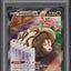 2021 POKEMON SWORD & SHIELD FUSION STRIKE ALT ART SANDACONDA V #252 PSA 9 MINT