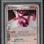 2005 POKEMON JAPANESE HOLON RESEARCH TOWER 1ST EDITION HOLO MEWTWO #19 PSA 10 GEM MINT