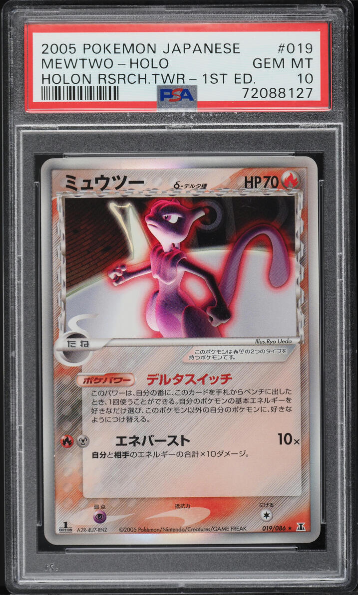 2005 POKEMON JAPANESE HOLON RESEARCH TOWER 1ST EDITION HOLO MEWTWO #19 PSA 10 GEM MINT