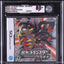 2008 POKEMON PLATINUM VERSION JAPANESE NINTENDO DS VGA 80+ SEALED