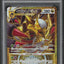 2022 POKEMON JAPANESE SWSH LOST ABYSS SECRET RARE GIRATINA VSTAR #125 PSA 10 GEM MINT