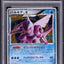 2008 POKEMON JAPANESE PROMO SPECIAL PACK HOLO PALKIA LV.X #105 PSA 10 GEM MINT