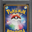 2009 POKEMON JAPANESE ADVENT OF ARCEUS 1ST EDITION HOLO ARCEUS #76 PSA 10 GEM