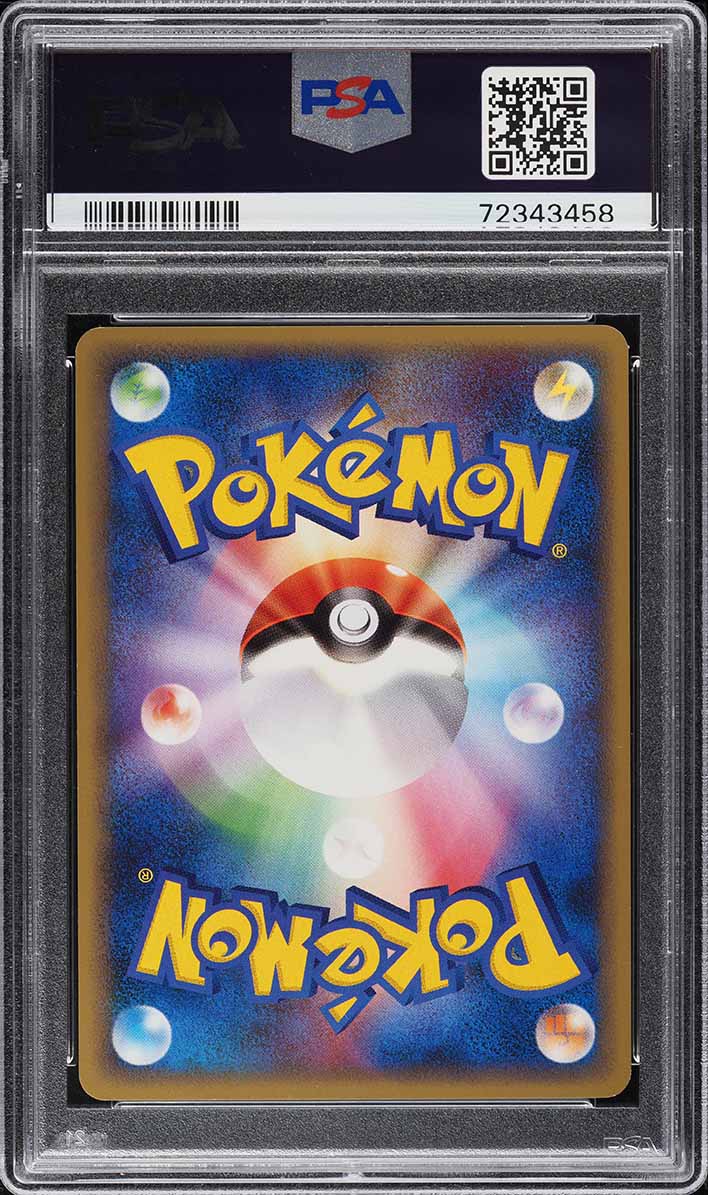 2009 POKEMON JAPANESE HEARTGOLD PSYCHIC ENERGY HARADA AUTO DNA 10 PSA 9 MINT