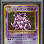 2016 POKEMON JAPANESE CP6 20TH ANNIVERSARY 1ST EDITION HOLO NIDOKING #43 PSA 10 GEM MINT