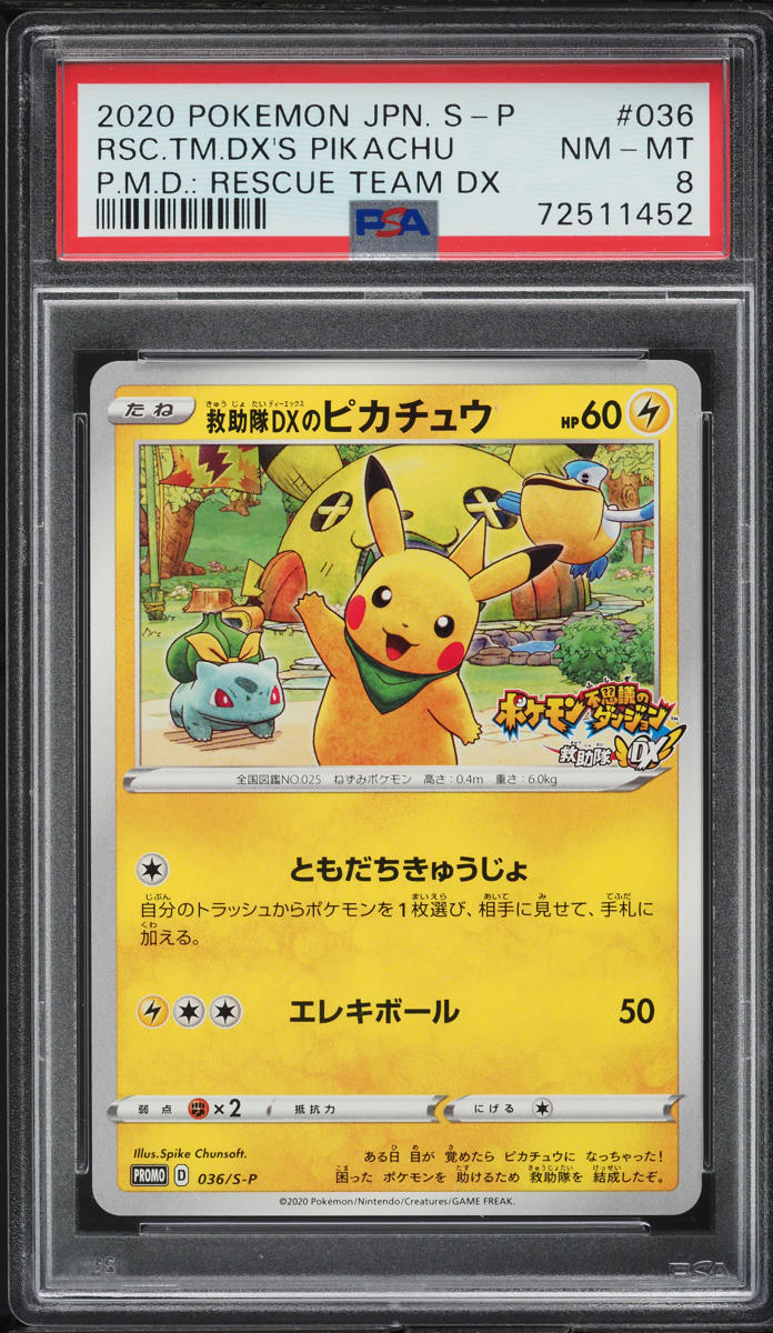 2020 POKEMON JAPANESE SWSH PROMO RESCUE TEAM DX'S PIKACHU #36 PSA 8 NM-MT