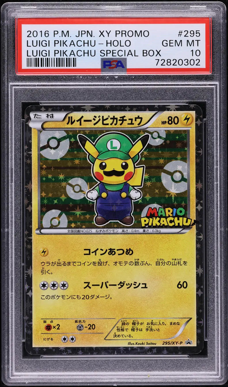 2016 POKEMON JAPANESE XY PROMO SPECIAL BOX HOLO LUIGI PIKACHU #295 PSA –  lowpopping