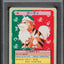 1997 POKEMON JAPANESE TOPSUN BLUE BACK GROWLITHE #58 PSA 10 GEM MINT