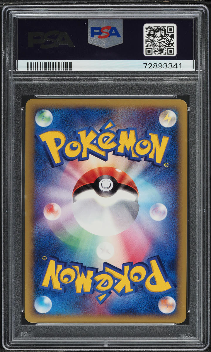 2002 POKEMON JAPANESE ECARD PROMO HOLO TYPHLOSION #17 PSA 10 GEM MINT