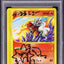 2002 POKEMON JAPANESE PROMO JR RALLY ENTEI #43 HARADA AUTO AUTH PSA 10