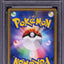 2006 POKEMON JAPANESE EX DRAGON FRONTIERS HOLO SNORLAX #1 PSA 10 GEM MINT