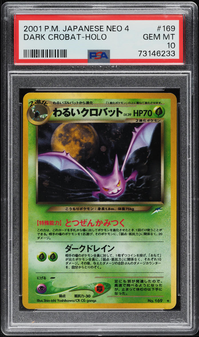 2001 POKEMON JAPANESE NEO 4 HOLO DARK CROBAT #169 PSA 10 GEM MINT