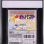 1998 POKEMON YELLOW JAPANESE NINTENDO GAME BOY GB VGA 75+ UNOPENED