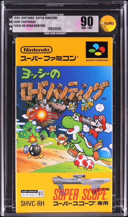 1993 YOSHI NO ROAD HUNTING NINTENDO SUPER FAMICOM VGA 90 UNOPENED