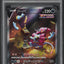 2022 POKEMON JAPANESE SWSH VSTAR UNIVERSE FULL ART HOOPA V #231 PSA 10 GEM MINT