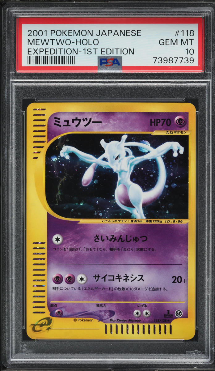 2001 POKEMON JAPANESE EXPEDITION 1ST EDITION HOLO MEWTWO #118 PSA 10 GEM MINT