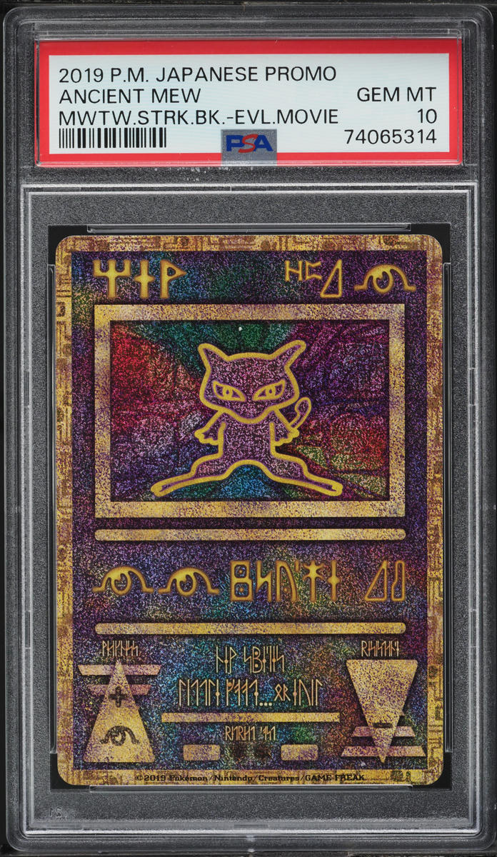 2019 POKEMON JAPANESE MEWTWO STRIKES BACK EVOLUTION MOVIE ANCIENT MEW PSA 10