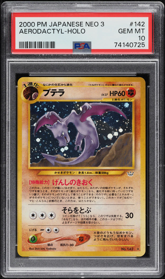 2000 POKEMON JAPANESE NEO 3 HOLO AERODACTYL #142 PSA 10 GEM MINT