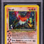 2001 POKEMON NEO REVELATION 1ST EDITION DOUBLE HOLO ERROR HO-OH #7 PSA 8