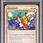 2010 POKEMON JAPANESE WORLD CHAMPIONSHIPS PROMO TROPICAL TIDAL WAVE PSA 10