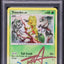 2009 POKEMON PLATINUM ARCEUS TREECKO #78 DAN GREEN TOKIYA AUTO 10 PSA AUTH
