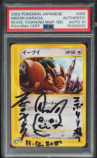 2002 POKEMON JAPANESE THE TOWN ON NO MAP 1ST ED EEVEE AUTO DNA 10 #58 PSA AUTH