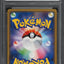 2015 POKEMON JAPANESE XY PROMO BATTLE FESTA PIKACHU #175 PSA 10 GEM MINT