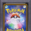 2021 POKEMON JAPANESE SWSH EEVEE HEROES ALT ART UMBREON VMAX #95 PSA 10 GEM MINT
