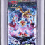 2016 POKEMON JAPANESE XY AWAKENING PSYCHIC KING 1ST EDITION BOOSTER PACK PSA 9
