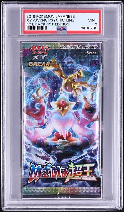 2016 POKEMON JAPANESE XY AWAKENING PSYCHIC KING 1ST EDITION BOOSTER PACK PSA 9