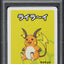 2019 POKEMON JAPANESE OLD MAID RAICHU PSA 10 GEM MINT