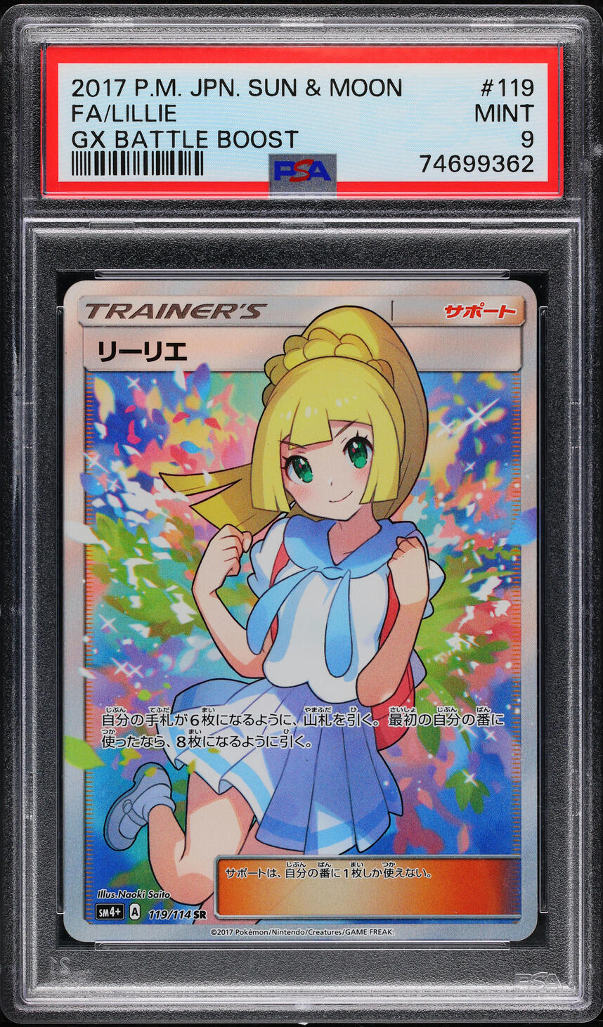 2017 POKEMON JAPANESE SUN & MOON GX BATTLE BOOST FULL ART LILLIE #119 PSA 9 MINT