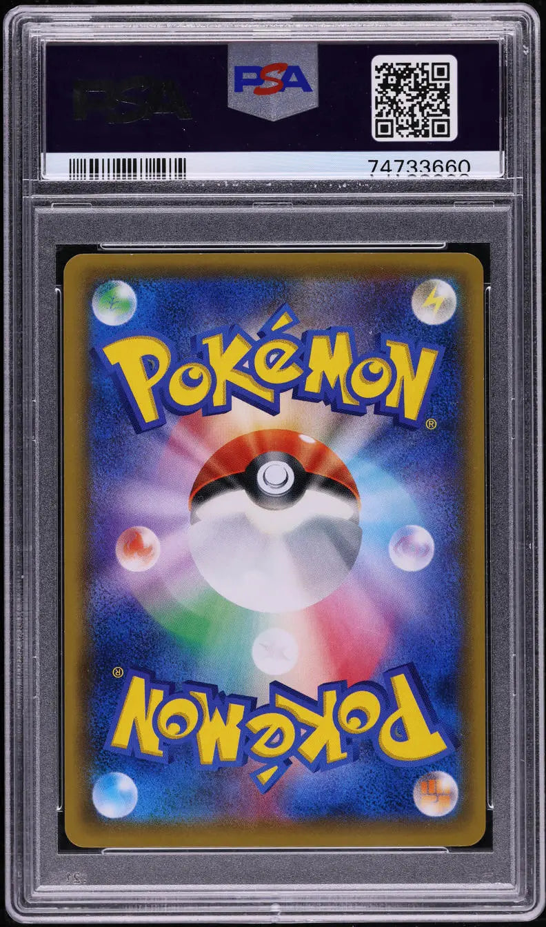 2016 POKEMON JAPANESE XY PROMO SPECIAL BOX HOLO MARIO PIKACHU #293 PSA 10