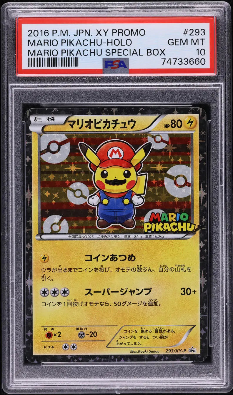 2016 POKEMON JAPANESE XY PROMO SPECIAL BOX HOLO MARIO PIKACHU #293 PSA 10