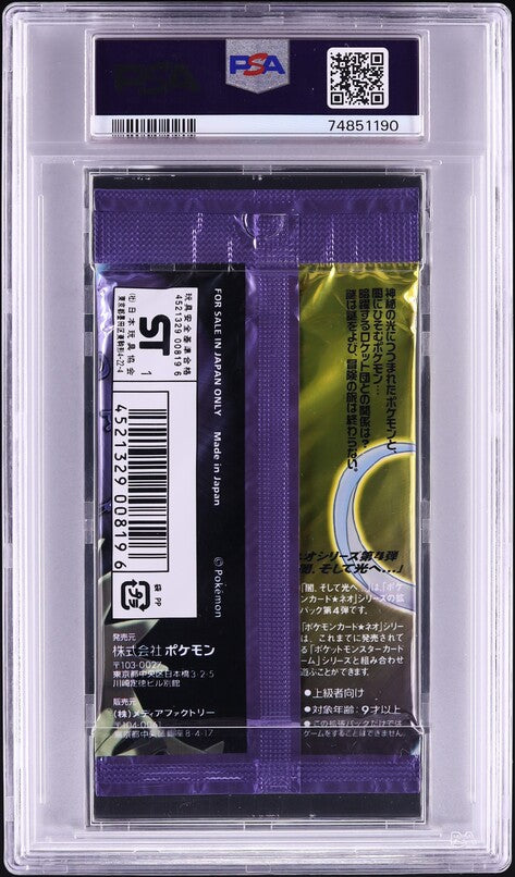 2001 POKEMON JAPANESE NEO 4 BOOSTER PACK PSA 8