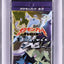 2001 POKEMON JAPANESE NEO 4 BOOSTER PACK PSA 8