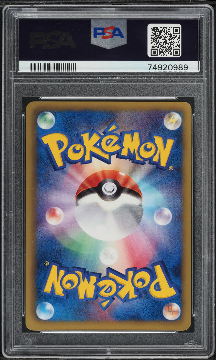 2013 POKEMON JAPANESE BLACK & WHITE PROMO PREMIUM HOLO WHITE KYUREM #217 PSA 9